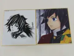 2026年最新】全集中展 色紙 義勇の人気アイテム - メルカリ