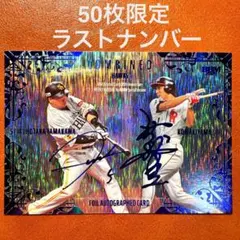 2026年最新】秋山幸二 サインの人気アイテム - メルカリ