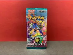 バトルパートナーズ