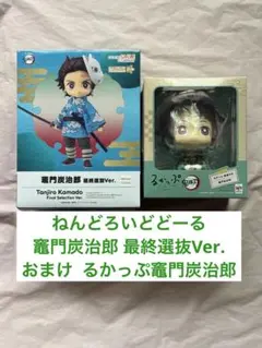 ねんどろいど 鬼滅の刃 5体セット 炭治郎 禰豆子 善逸 伊之助 猗窩座