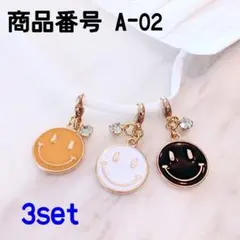 omimi様 リクエスト 2点 まとめ商品