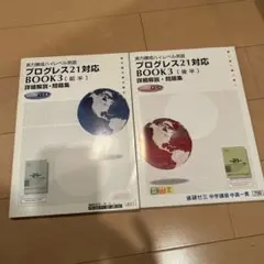 Asumi Hara様 リクエスト 2点 まとめ商品