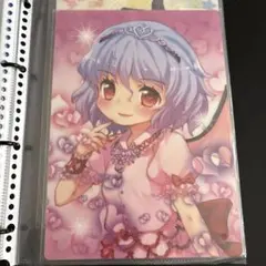 非売品　東方絢爛集符 古明地さとり カード 蘭宮涼 V.I.P. 2010 非売品 東方絢爛集符 古明地さとり カード 蘭宮涼 V.I.P. 2010 - メルカリ