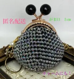 黒のビーズがま口ポーチ（小）