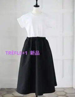 2026年最新】TREFLE ワンピースの人気アイテム - メルカリ