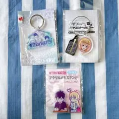ウィッチウォッチ　 グッズセット