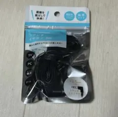 〇 【新品未開封】 ステレオイヤホン 3m プラグ 3.5mm