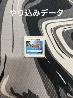 妖怪ウォッチ3 スシ やり込みデータ