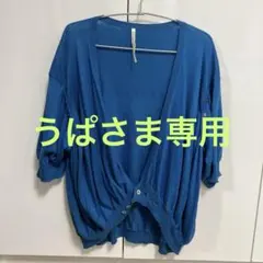 お値下げしました☆スナオクワハラ　綿カーディガンのサムネイル