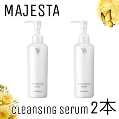 ナリス化粧品】マジェスタダブルクレンジングセラム2本セット - メルカリ