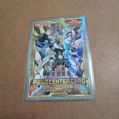 遊戯王 真紅眼の黒竜 フィールドセンターカード - メルカリ
