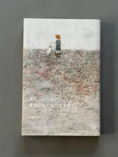 2025年最新】宇野友明の人気アイテム - メルカリ