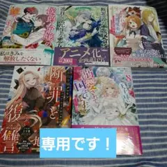 ⚠️ひな様専用です！