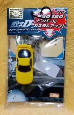 2026年最新】頭文字D非売品の人気アイテム - メルカリ