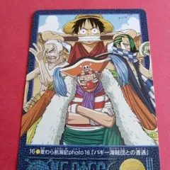 ONE PIECE 2 