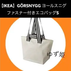 ...♡様 リクエスト 2点 まとめ商品