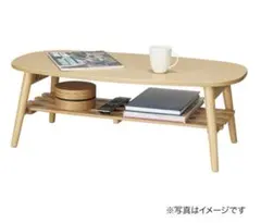 NITORI 折りたたみテーブル ラポール だ円　棚付き(ナチュラル)