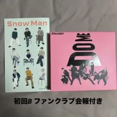 【美品】SnowMan アルバム　iDOME 初回限定盤B ファンクラブ会報付き