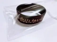 ハイキュー　ラバーバンド　シリコンバンド　稲荷崎