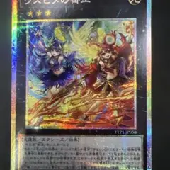 美品 3枚 ウズヒメの御巫 プリズマ　プリズマティックシークレット TTP ウズヒメの御巫 | プリズマティックシークレット | ドラゴンスター