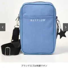 BAYFLOW ロゴショルダーバッグ ブルーのサムネイル