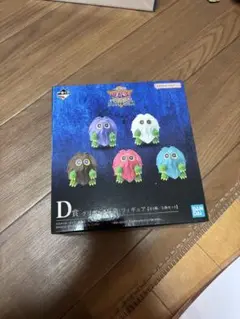 遊戯王 一番くじ D賞 クリボー5兄弟