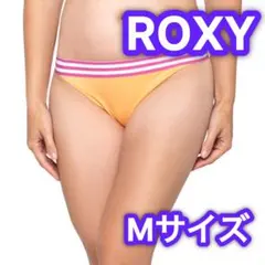 Roxy ビキニ　ショーツ　日本サイズ換算Mサイズ
