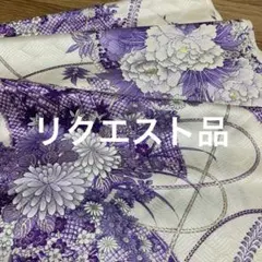 ゆ き ち様 リクエスト 9点 まとめ商品