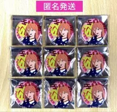 チェンソーマン POP UP SHOP 缶バッジ　パワー　缶バッジ　9点セット