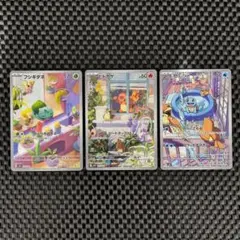 スペシャルデッキ 御三家 AR フシギダネ ヒトカゲ ゼニガメ 3枚セット