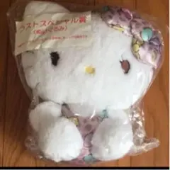 ハローキティ  一番くじ　ラストワン賞