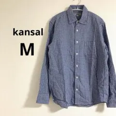 カンサイ メンズ 長袖 チェックシャツ 青 ブルー 綿100% Mのサムネイル