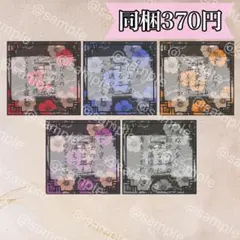 SIMA様 リクエスト 2点 まとめ商品