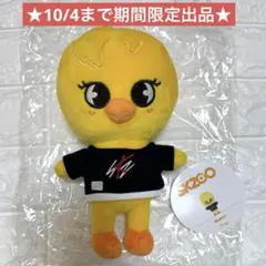 straykids skzoo ポガリオリジナル ぬいぐるみ StrayKids SKZOO ポガリ 10cmぬいぐるみ 公式 - メルカリ