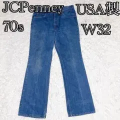70s USA製 JCPenney フレアデニム ブーツカット W32