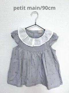 【美品】petit main 90cm 襟付きさくらんぼ柄ブラウス