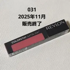 REVLON COLORSTAY SATIN INK 031 11月販売終了品のサムネイル