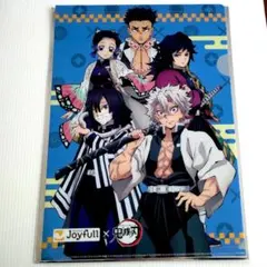 鬼滅の刃 Joyfull ジョイフル コラボ クリアファイル
