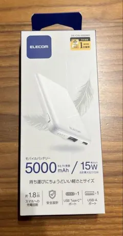 【新品未使用】ELECOM モバイルバッテリー 5000mAh 15W