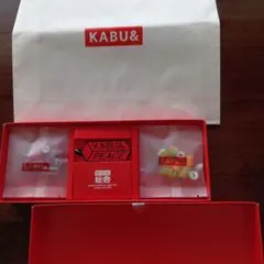 KABU&　カブアンド総会　参加記念品　お土産品
