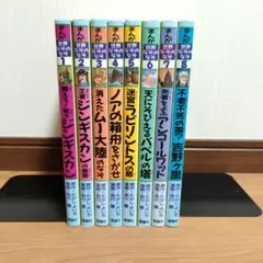 アシェット 日本の貨物列車 全巻セット1-140 巻 - メルカリ