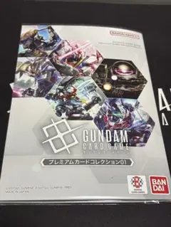 ガンダムカードゲーム プレミアムカードコレクション01 - メルカリ