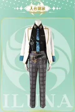 【新品・未使用】 レンゾット ILUNA にじさんじ コスプレ 衣装