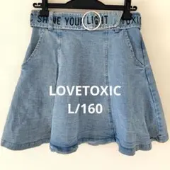 LOVETOXIC デニムフレアスカート L/160