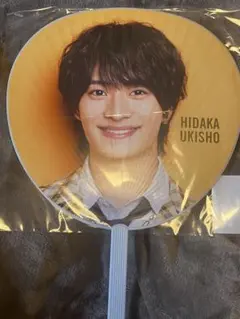 値下げしました❗️ 浮所飛貴 うちわ アクスタ 公式写真 など グッズ まとめ売り 値下げしました❗️ 浮所飛貴 うちわ アクスタ 公式写真 など