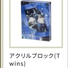 シャイニーカラーズ 信楽焼フリーカップ&クリスタルカードスタンド