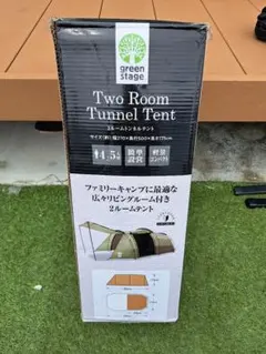 グリーンステージ　2ルームトンネルテント　新品・未使用品のサムネイル