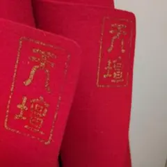 2026年最新】天壇毛氈の人気アイテム - メルカリ