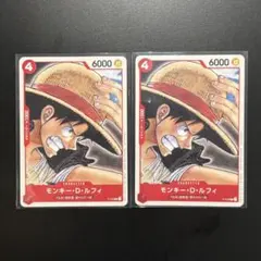 モンキー・D・ルフィ『ONE PIECE FILMRED』第2弾入場者プレゼント