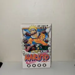 NARUTO　初版 初版寄り‼️】NARUTO ナルト 1巻 第2刷 岸本斉史 ジャンプ